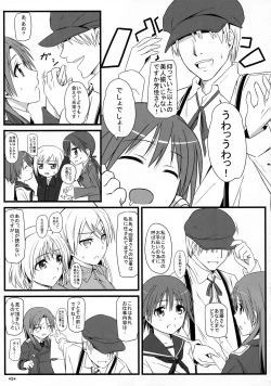 Page 6 of KARLSLAND SYNDROME