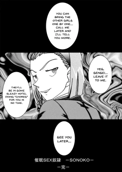 Page 50 of Saimin SEX Dorei