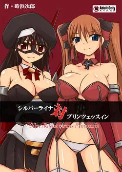 Download Silver Raina Versus Prinzessin