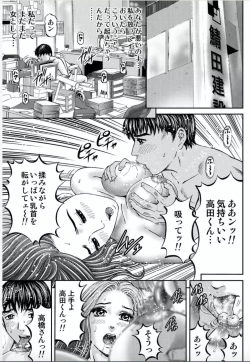 Page 11 of Onna-tachi ga Iku Toki... Ero Drama Vol. 2 X'mas Wife