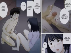 Page 12 of Nagare de Musuko to Tsunagacchatta