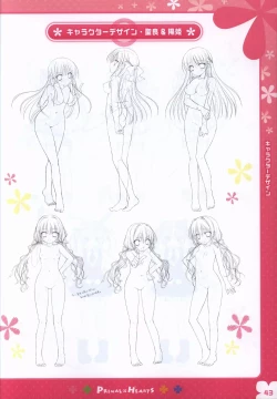 Page 42 of PRIMAL×HEARTS ダブル生徒会活動日誌