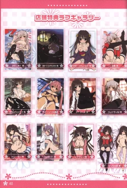 Page 40 of Koi iro Marriage artbook