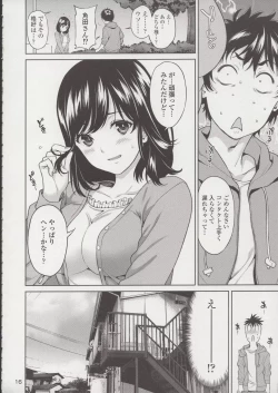 Page 17 of Sex no Renshuu Shimasen ka?