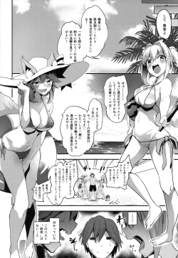 Page 4 of Extra Ecchi!