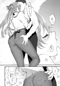 Page 11 of COFFEE BREAK