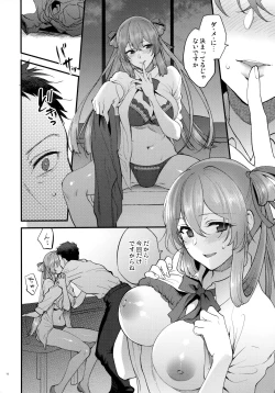 Page 15 of COFFEE BREAK