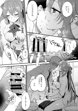 Page 19 of COFFEE BREAK