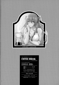 Page 33 of COFFEE BREAK