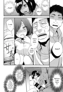 Page 13 of Tsutomesaki no Musume-san o Oishiku Itadaku Hon Minshuku Hen