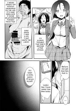 Page 5 of Tsutomesaki no Musume-san o Oishiku Itadaku Hon Minshuku Hen
