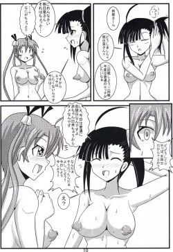 Page 10 of Shinkon Asu Setsu
