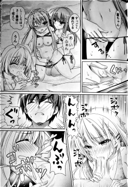 Page 10 of Blue Summer