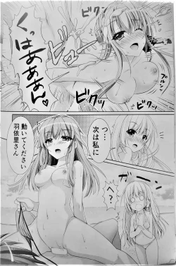 Page 13 of Blue Summer