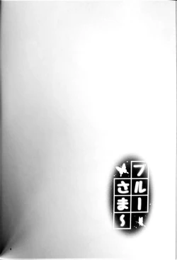 Page 3 of Blue Summer