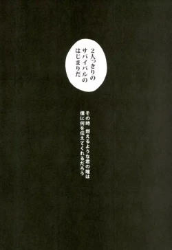 Page 46 of NITRO Chougakusei hen