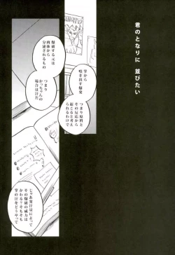 Page 9 of NITRO Chougakusei hen