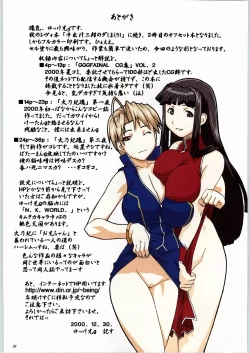 Page 36 of Nakadashi Jirou no Yarimakuri!!