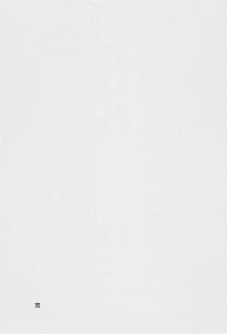 Page 23 of Unicorn, Oyome-san Ganbaru 1