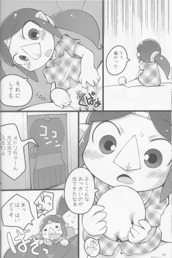 Page 11 of Medli no Tamago