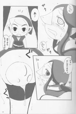 Page 16 of Medli no Tamago