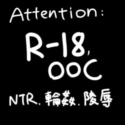 Page 12 of Impotent Fury 1-3