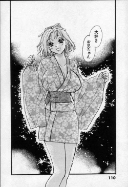 Page 115 of Binetsu no Jikan