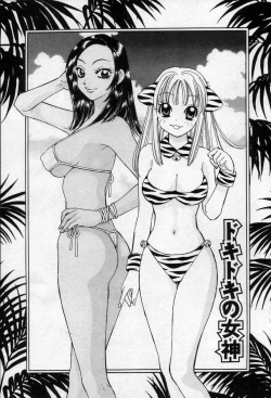 Page 30 of Binetsu no Jikan