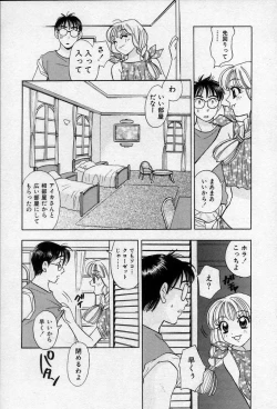 Page 35 of Binetsu no Jikan