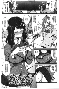 Page 189 of BITCH ONLY