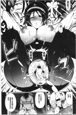 Page 31 of BITCH ONLY