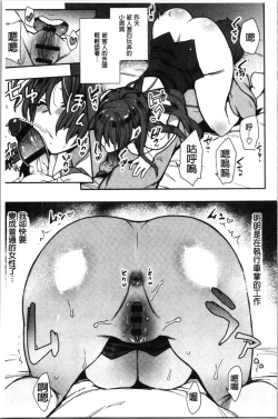 Page 51 of BITCH ONLY