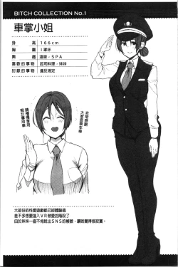 Page 61 of BITCH ONLY