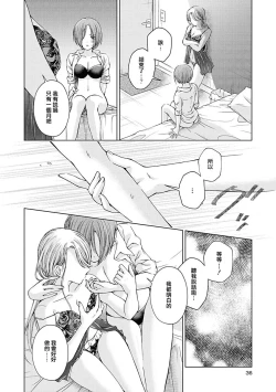 Page 16 of sugar cigaret