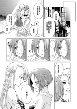 Page 8 of sugar cigaret