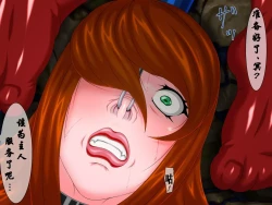 Page 16 of Zettai Koufuku Dorei-sei