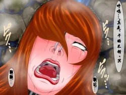 Page 18 of Zettai Koufuku Dorei-sei