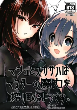 Page 1 of Mash to Scathach wa Master no Maryoku o Shiboritoru You desu.