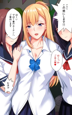 Page 21 of JK Pakopako Gakuensai Gaman Dekitara Nama Sounyuu Nakadashi Shihoudai