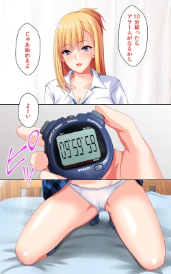 Page 27 of JK Pakopako Gakuensai Gaman Dekitara Nama Sounyuu Nakadashi Shihoudai