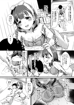 Page 7 of Nurumayu