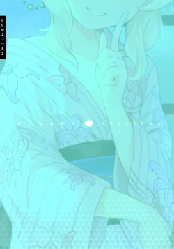 Page 27 of Momoka Yoitsuma 2