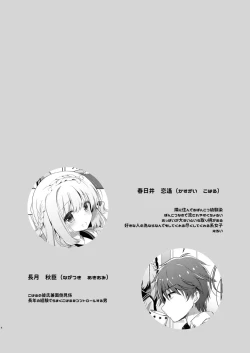 Page 4 of Osananajimi de Koibito no Kanojo to Issho ni Pool