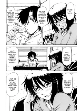 Page 42 of Hame King Ch. 1-7