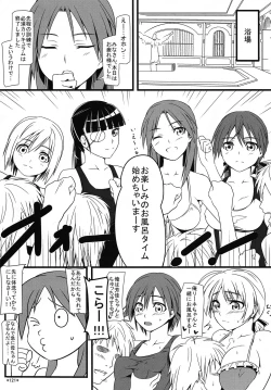 Page 122 of KARLSLAND ABSORB