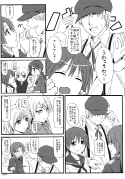 Page 24 of KARLSLAND ABSORB