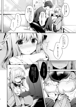 Page 10 of Osananajimi de Koibito no Kanojo to Hajimete no XXX