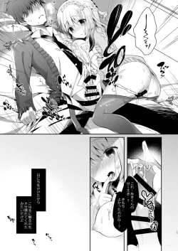 Page 15 of Osananajimi de Koibito no Kanojo to Hajimete no XXX