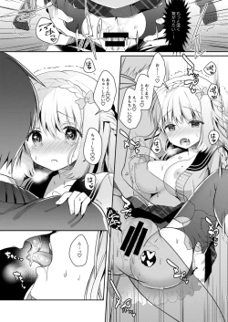 Page 23 of Osananajimi de Koibito no Kanojo to Hajimete no XXX