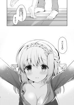 Page 28 of Osananajimi de Koibito no Kanojo to Hajimete no XXX